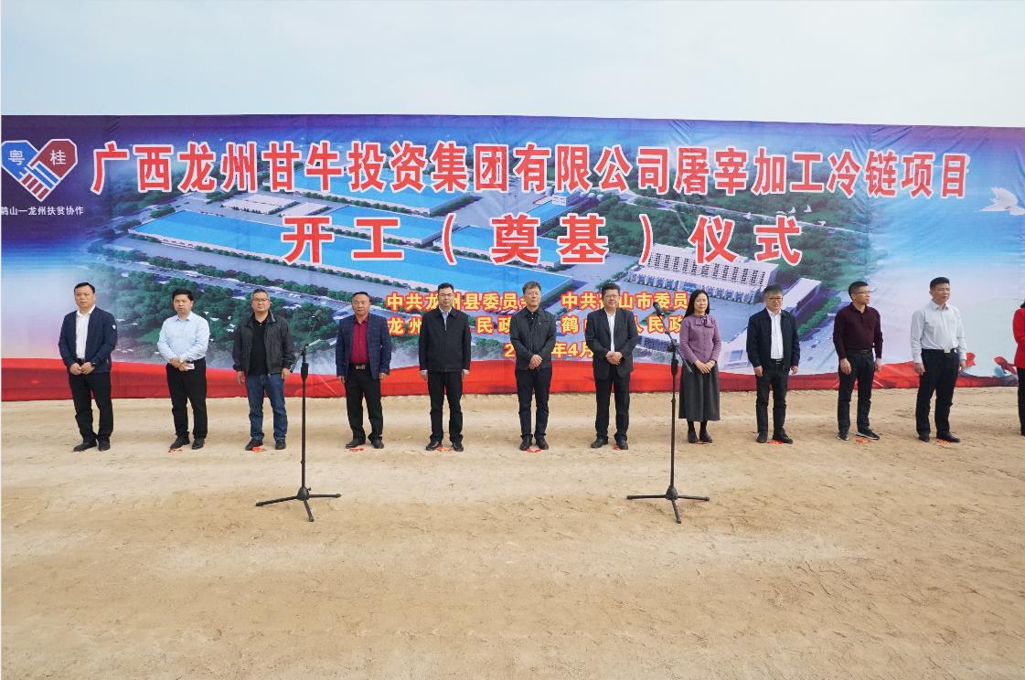 图片说明